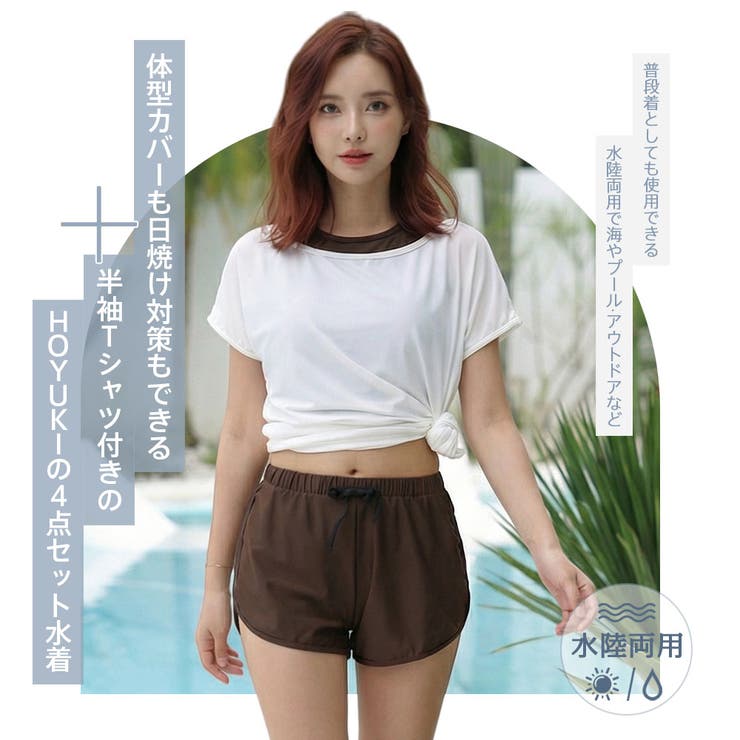 水着 レディース 4点セット | HOYUKI | 詳細画像2 