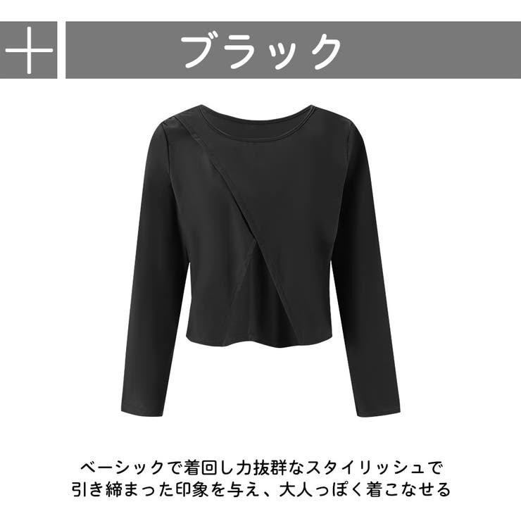 ラッシュガード レディース 長袖 | HOYUKI | 詳細画像4 