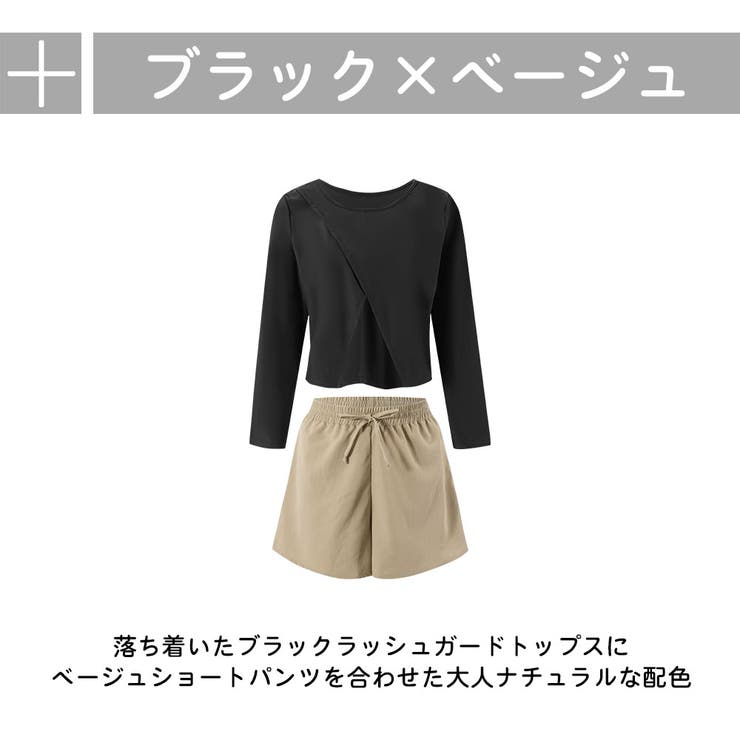 ラッシュガード レディース 上下セット | HOYUKI | 詳細画像5 