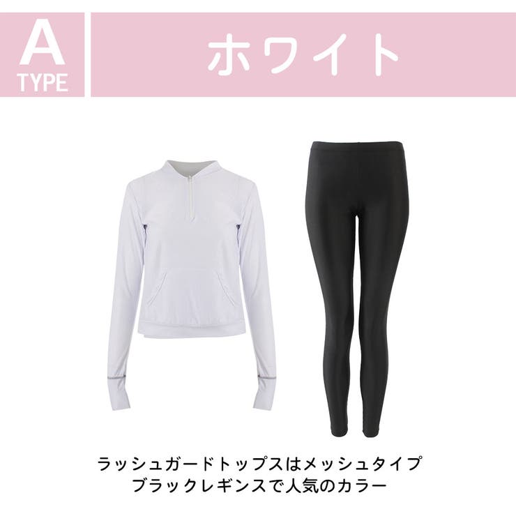 ラッシュガード レディース 長袖 | HOYUKI | 詳細画像8 