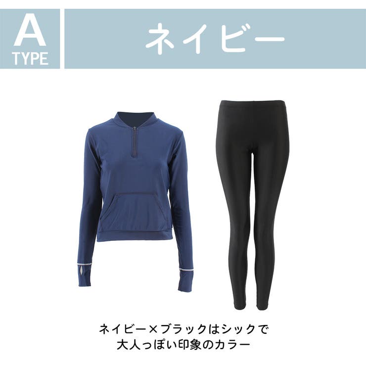 ラッシュガード レディース 長袖 | HOYUKI | 詳細画像9 
