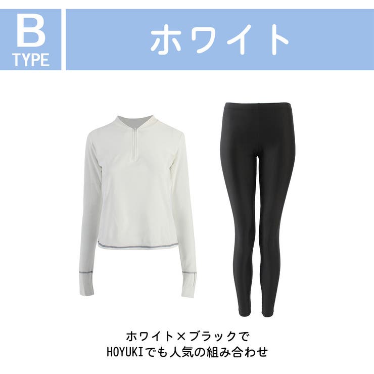 ラッシュガード レディース 長袖 | HOYUKI | 詳細画像21 