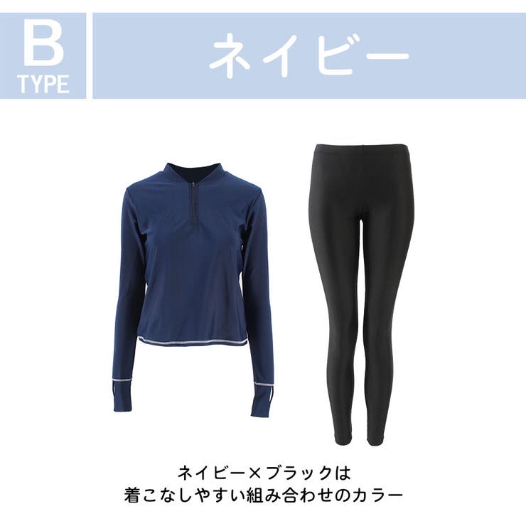 ラッシュガード レディース 長袖 | HOYUKI | 詳細画像22 