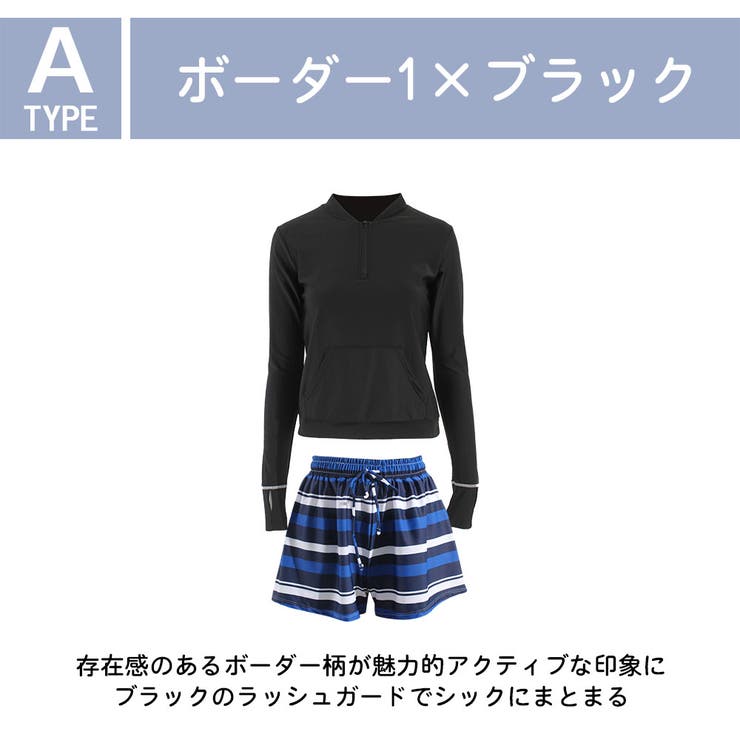 ラッシュガード レディース 長袖 | HOYUKI | 詳細画像6 