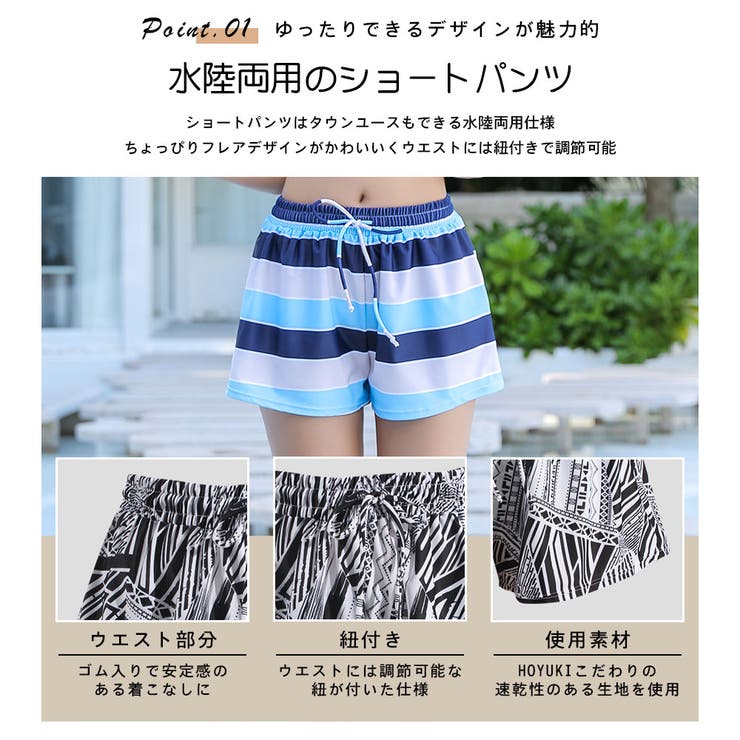 ラッシュガード レディース 長袖 | HOYUKI | 詳細画像10 