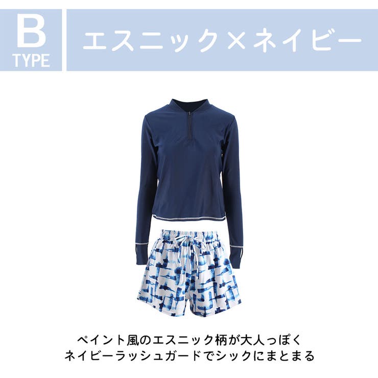 ラッシュガード レディース 長袖 | HOYUKI | 詳細画像22 