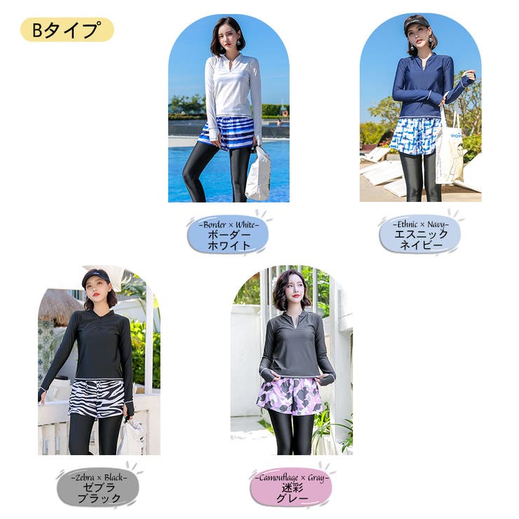 ラッシュガード レディース 長袖 | HOYUKI | 詳細画像6 