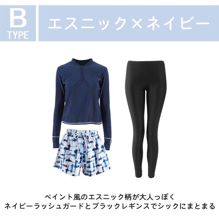 ラッシュガード レディース 長袖 | HOYUKI | 詳細画像23 