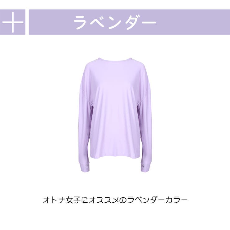 ラッシュガード レディース 長袖 | HOYUKI | 詳細画像8 