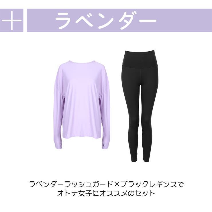 ラッシュガード レディース 長袖 | HOYUKI | 詳細画像7 