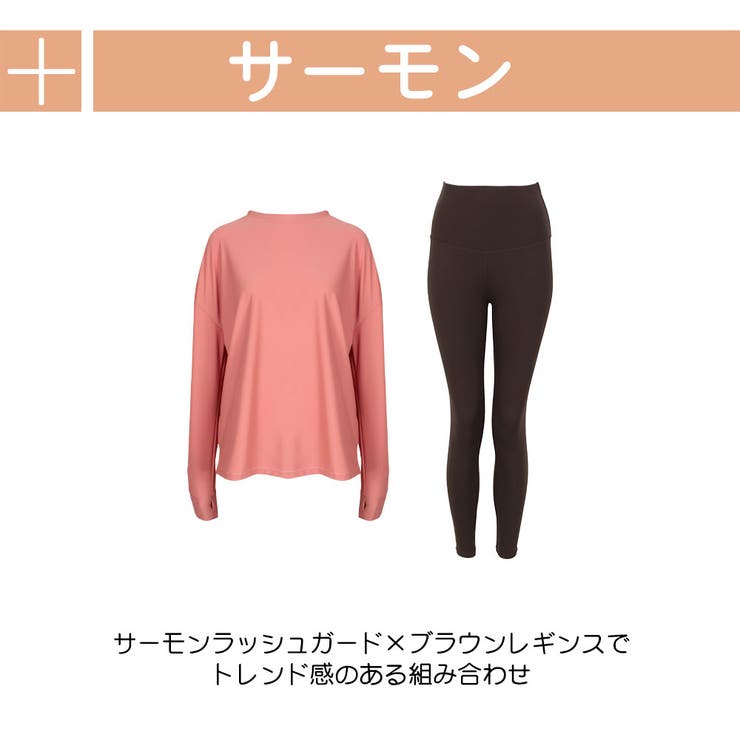 ラッシュガード レディース 長袖 | HOYUKI | 詳細画像8 