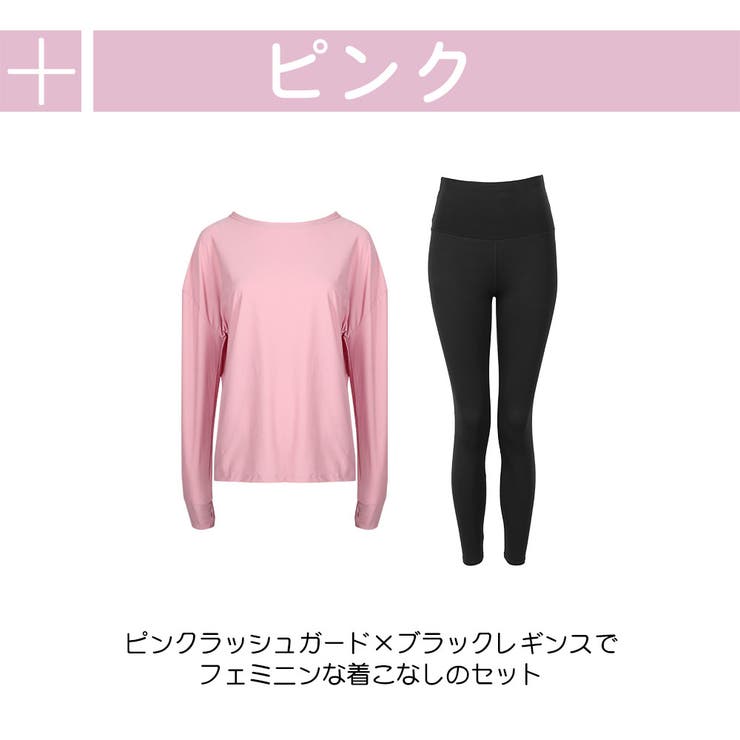 ラッシュガード レディース 長袖 | HOYUKI | 詳細画像10 