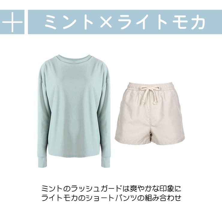 ラッシュガード レディース 長袖 | HOYUKI | 詳細画像5 