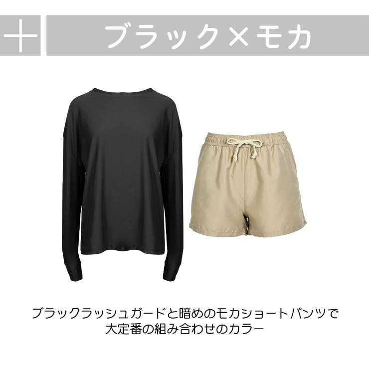 ラッシュガード レディース 長袖 | HOYUKI | 詳細画像7 