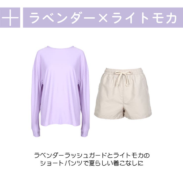ラッシュガード レディース 長袖 | HOYUKI | 詳細画像8 