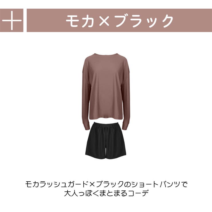 ラッシュガード レディース 長袖 | HOYUKI | 詳細画像7 