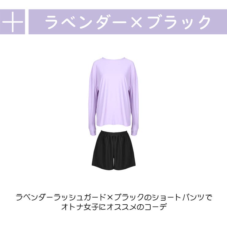 ラッシュガード レディース 長袖 | HOYUKI | 詳細画像8 