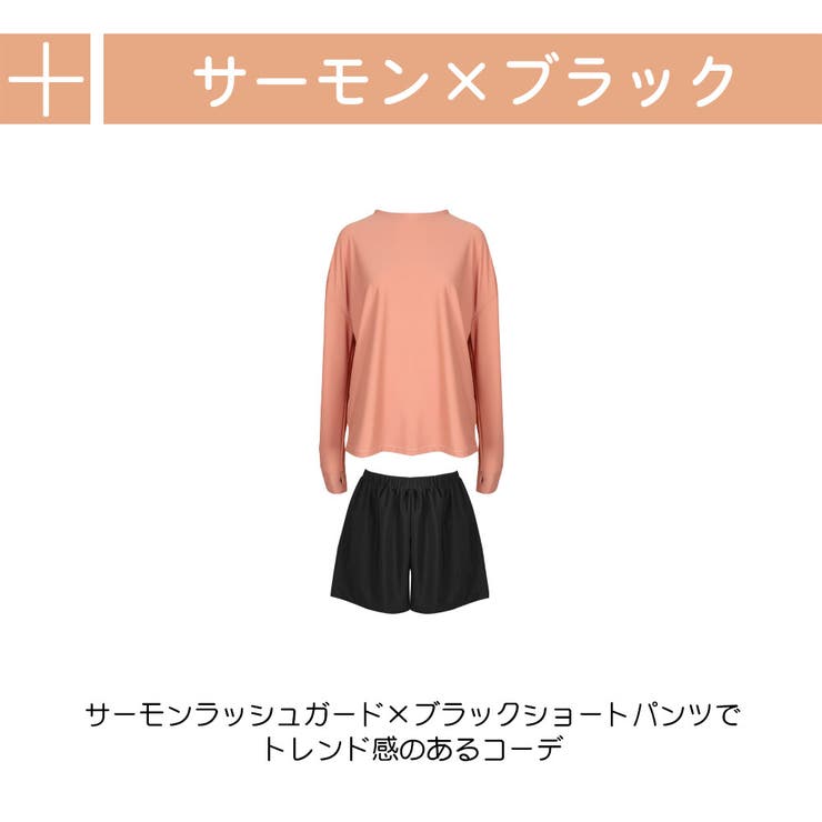 ラッシュガード レディース 長袖 | HOYUKI | 詳細画像9 