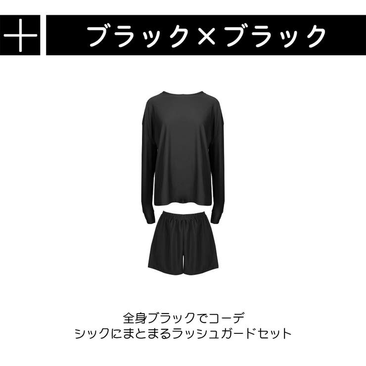 ラッシュガード レディース 長袖 | HOYUKI | 詳細画像10 