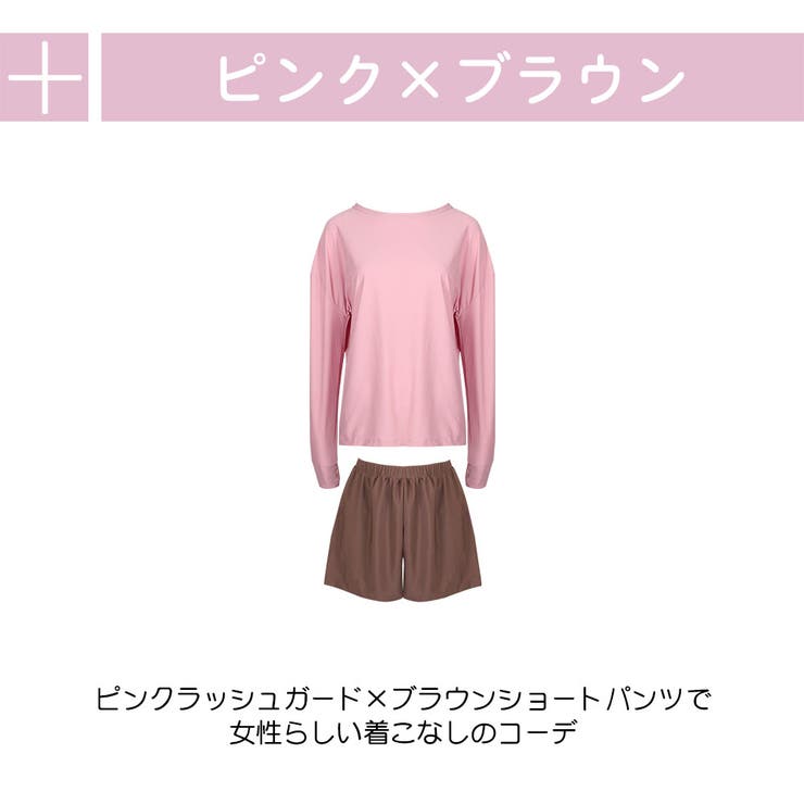 ラッシュガード レディース 長袖 | HOYUKI | 詳細画像11 
