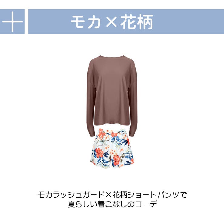 ラッシュガード レディース 長袖 | HOYUKI | 詳細画像12 