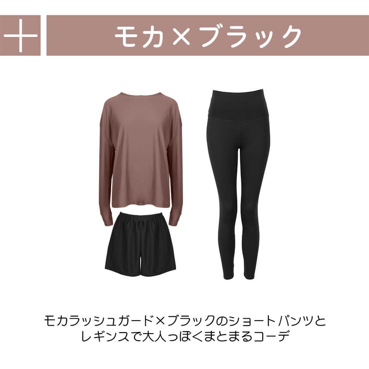ラッシュガード レディース 長袖 | HOYUKI | 詳細画像7 