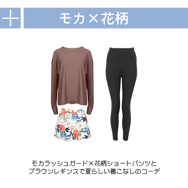 ラッシュガード レディース 長袖 | HOYUKI | 詳細画像12 