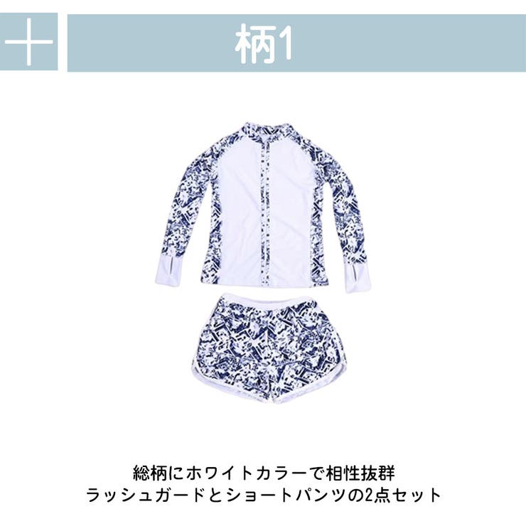ラッシュガード レディース 長袖 | HOYUKI | 詳細画像4 