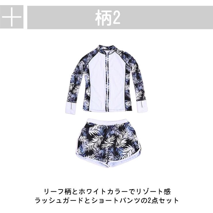 ラッシュガード レディース 長袖 | HOYUKI | 詳細画像5 