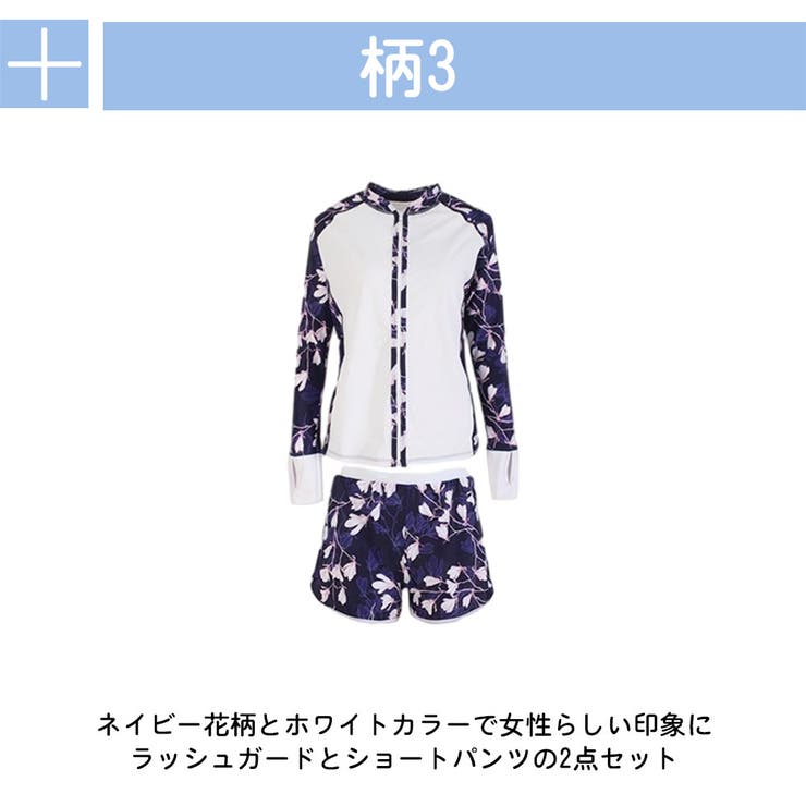 ラッシュガード レディース 長袖 | HOYUKI | 詳細画像6 