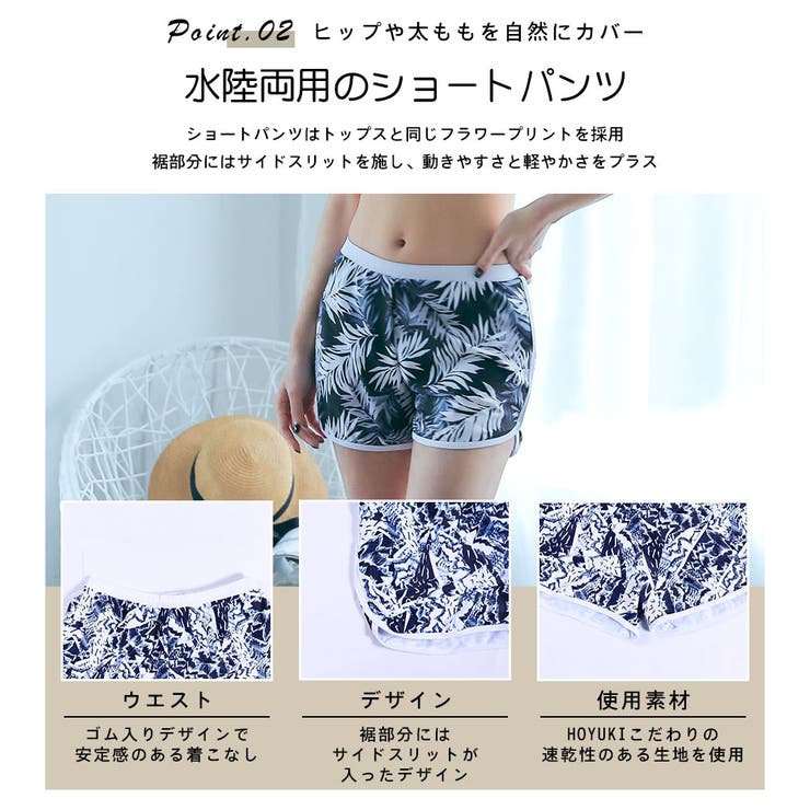 ラッシュガード レディース 長袖 | HOYUKI | 詳細画像10 