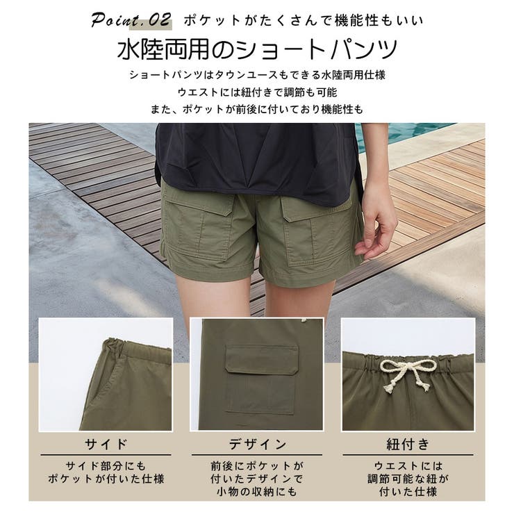 ラッシュガード レディース トップス | HOYUKI | 詳細画像10 