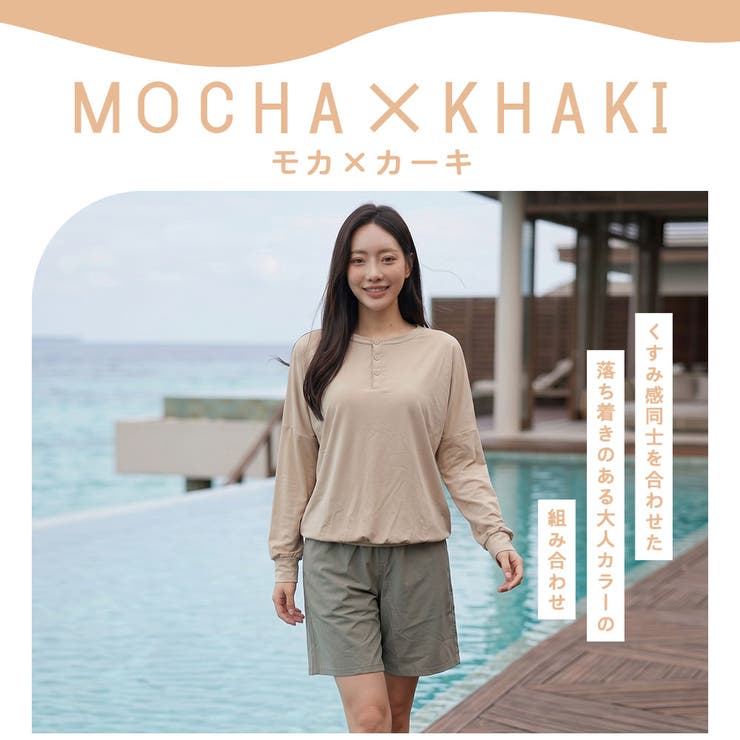 ラッシュガード レディース 長袖 | HOYUKI | 詳細画像12 