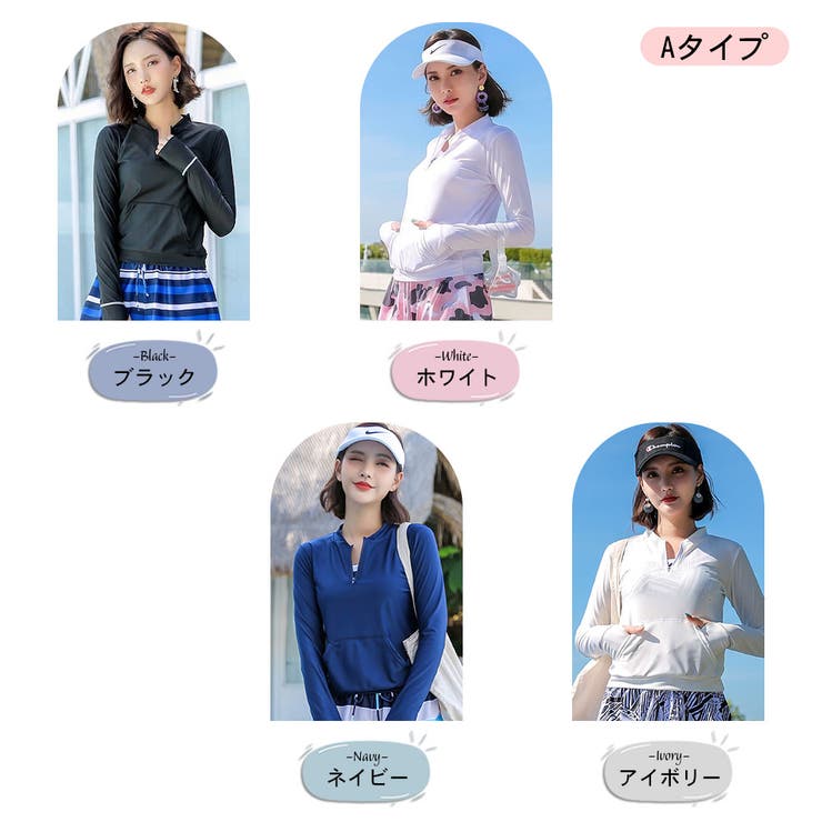 ラッシュガード レディース 長袖 | HOYUKI | 詳細画像4 