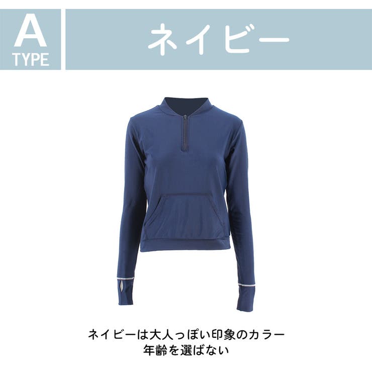 ラッシュガード レディース 長袖 | HOYUKI | 詳細画像9 
