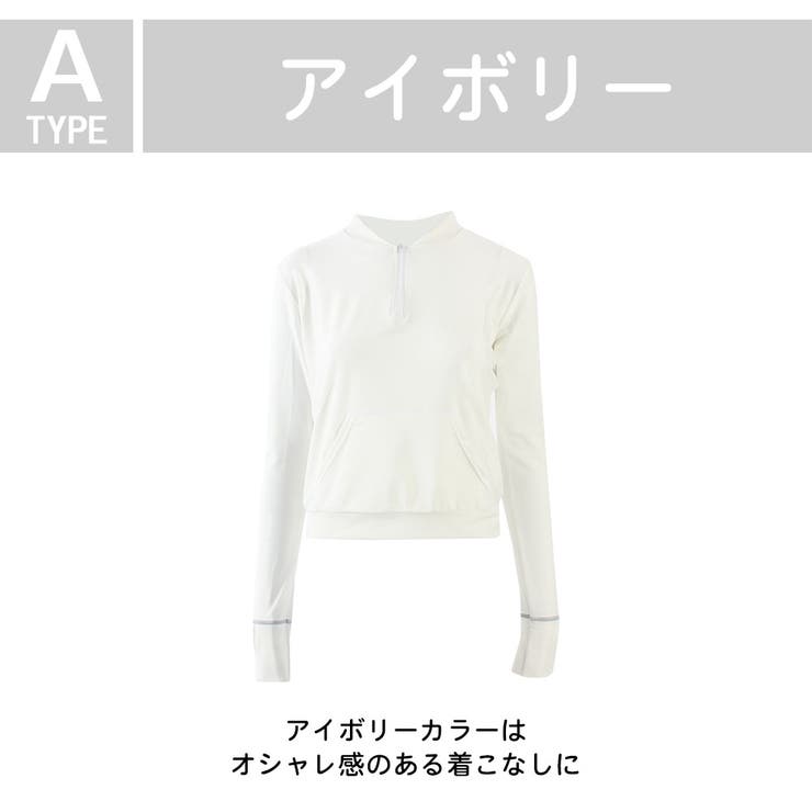 ラッシュガード レディース 長袖 | HOYUKI | 詳細画像10 