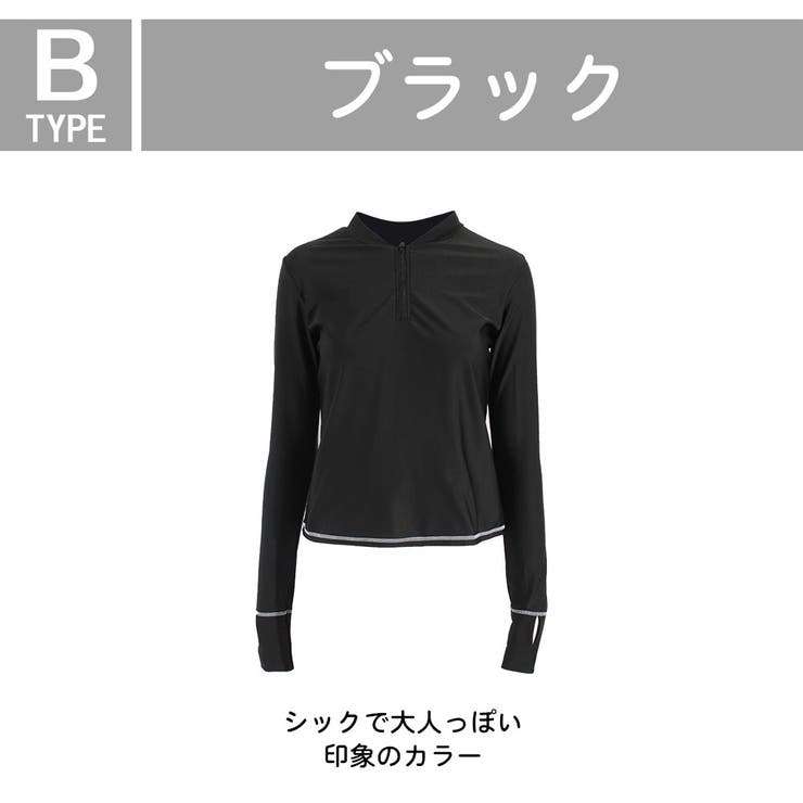 ラッシュガード レディース 長袖 | HOYUKI | 詳細画像23 