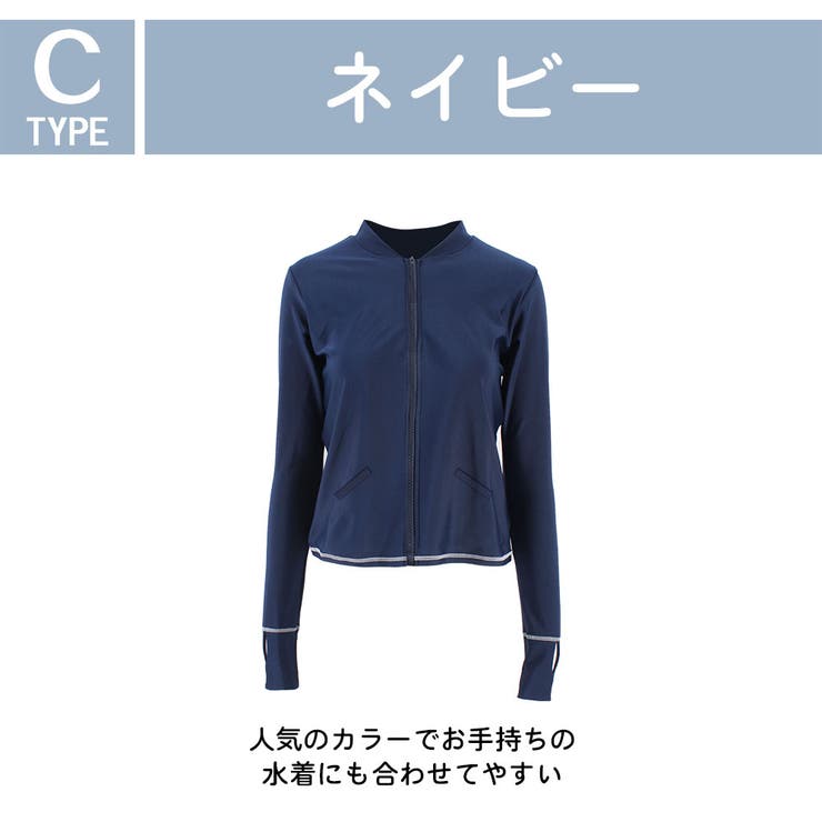 ラッシュガード レディース 長袖 | HOYUKI | 詳細画像36 