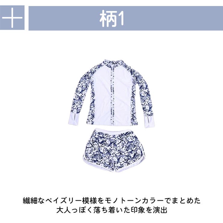 ラッシュガード レディース 長袖 | HOYUKI | 詳細画像5 