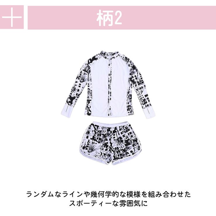 ラッシュガード レディース 長袖 | HOYUKI | 詳細画像6 