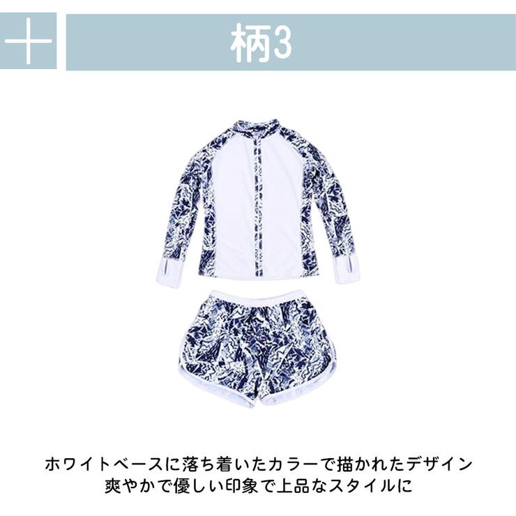 ラッシュガード レディース 長袖 | HOYUKI | 詳細画像7 