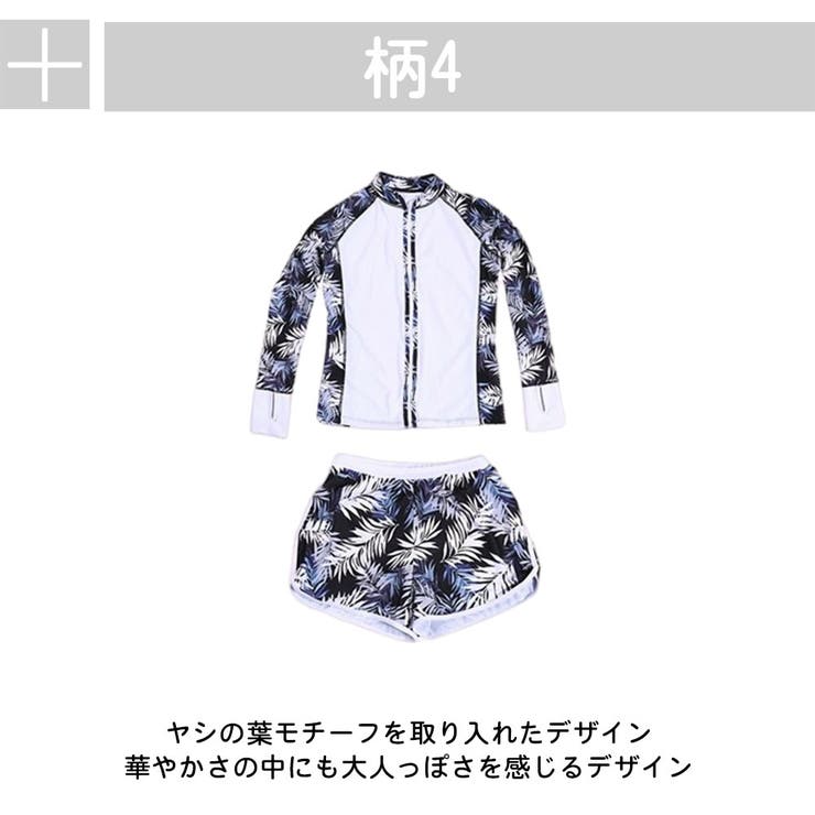 ラッシュガード レディース 長袖 | HOYUKI | 詳細画像8 