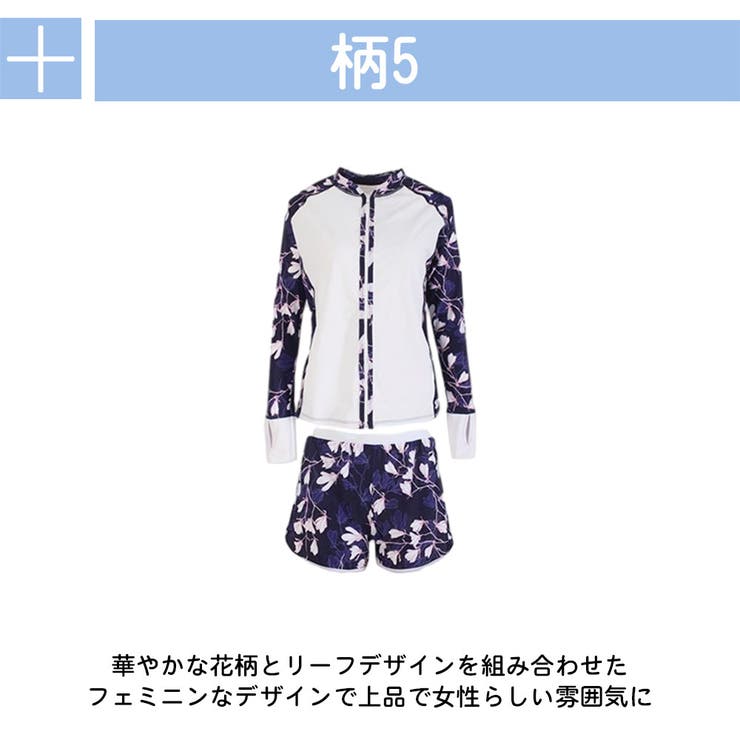ラッシュガード レディース 長袖 | HOYUKI | 詳細画像9 
