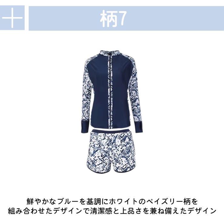 ラッシュガード レディース 長袖 | HOYUKI | 詳細画像11 