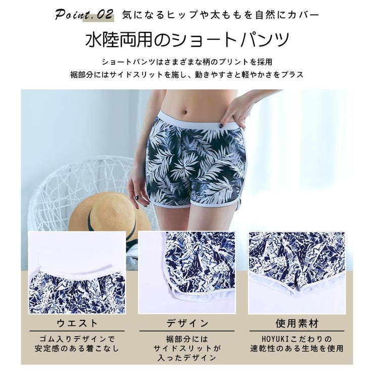ラッシュガード レディース 長袖 | HOYUKI | 詳細画像14 