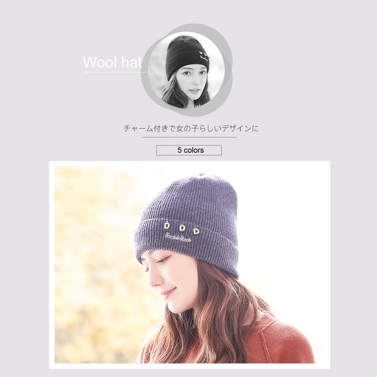 帽子 レディース ニット帽 | HOYUKI | 詳細画像4 
