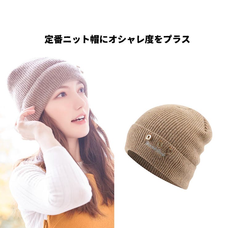帽子 レディース ニット帽 | HOYUKI | 詳細画像5 