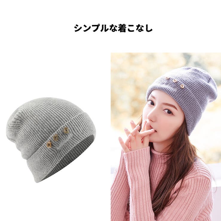 帽子 レディース ニット帽 | HOYUKI | 詳細画像6 