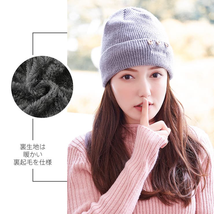 帽子 レディース ニット帽 | HOYUKI | 詳細画像7 