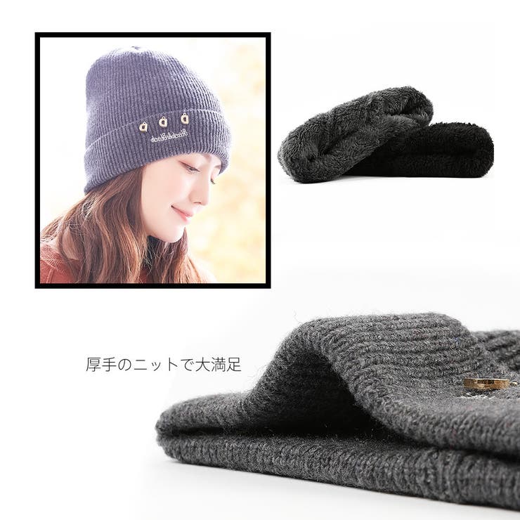 帽子 レディース ニット帽 | HOYUKI | 詳細画像14 